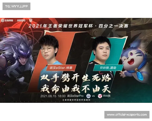 武汉eStarPro阵容调整，老将Ming独撑大局